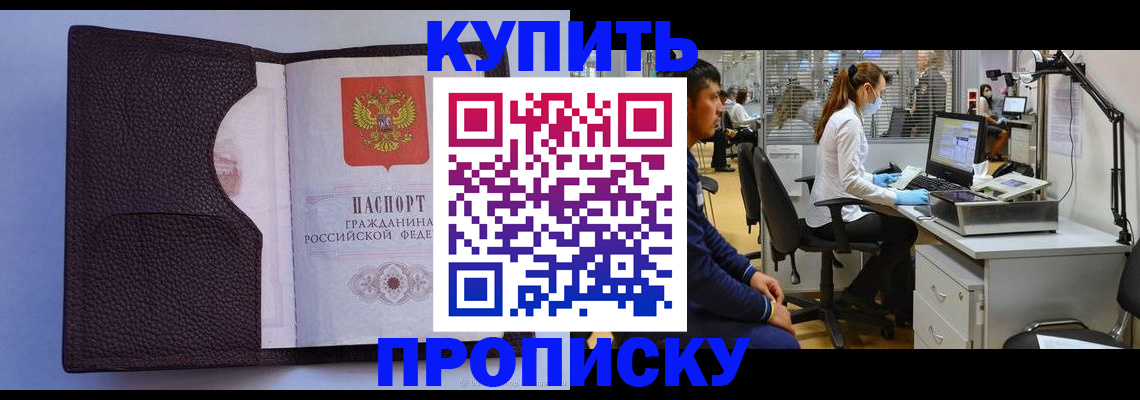 временная регистрация в квартире в Сегеже