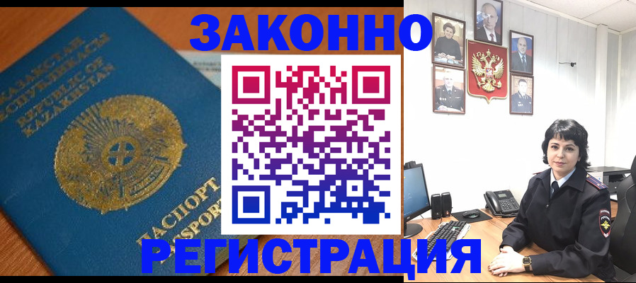 форма 3 в Сегеже